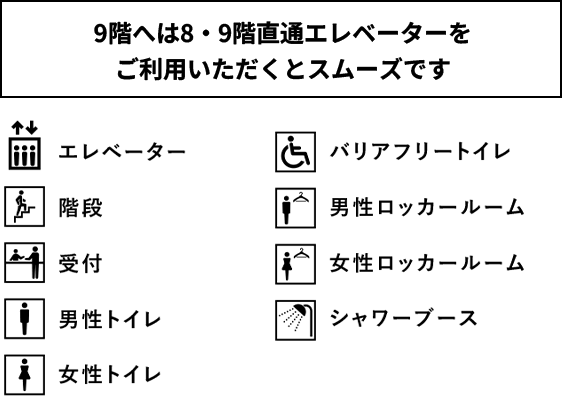 フロアマップ02