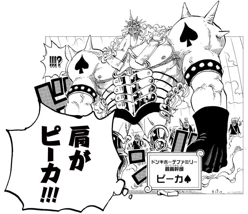 かけ声イメージ02
