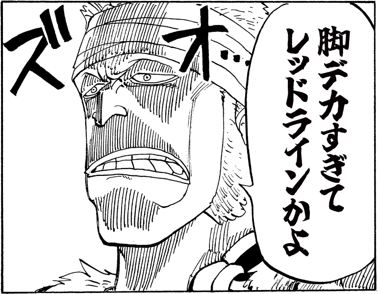 かけ声イメージ03
