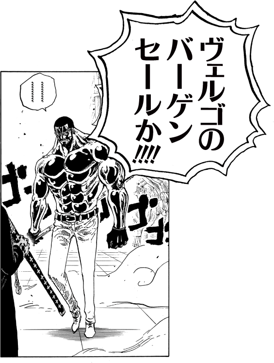 かけ声イメージ04