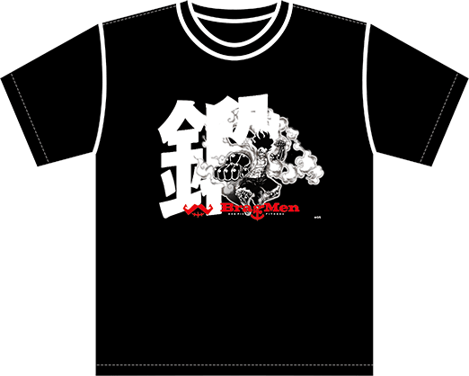 オリジナルTシャツ -鍛-（ルフィ） イメージ