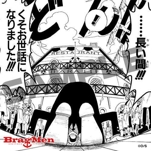 サンジの名シーンコースター イメージ1