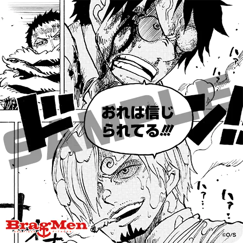 サンジの名シーンコースター イメージ3