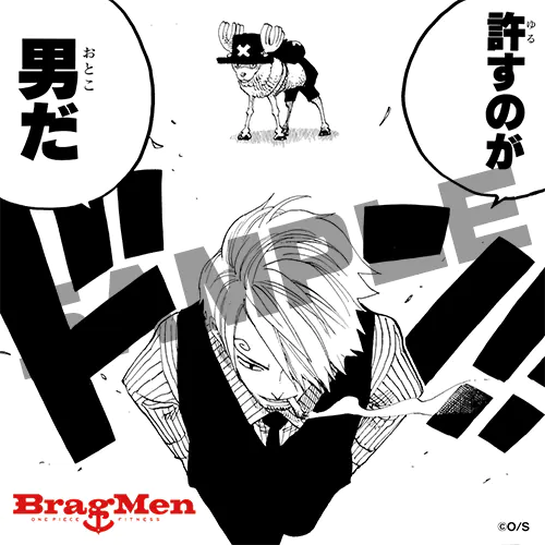 サンジの名シーンコースター イメージ5