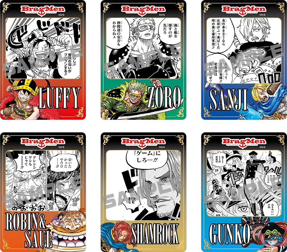 エルバフ編トレーディングカード（全6種） イメージ